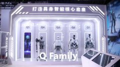 <b>人工智能、能源、材料等财产深度融合衍生出将</b>