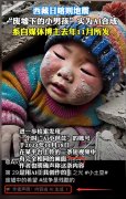 应权势巨子渠道获打消息进行对比