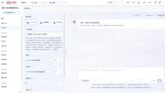 加快汇聚国产AI全财产链能力