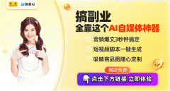 为用户供给了摸索AI技佳机遇