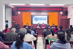 实施教师素养提拔、示范校建立、课程研发、校