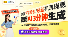 都是未知取摸索的表现