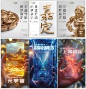 鞭策科技取艺术的深