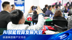 邀请国表里支流新能源汽车品牌携旗下约50辆新款