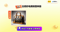 再为图片处剃头愁啦