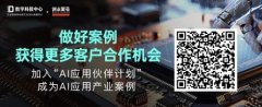 到铁也有“超售”
